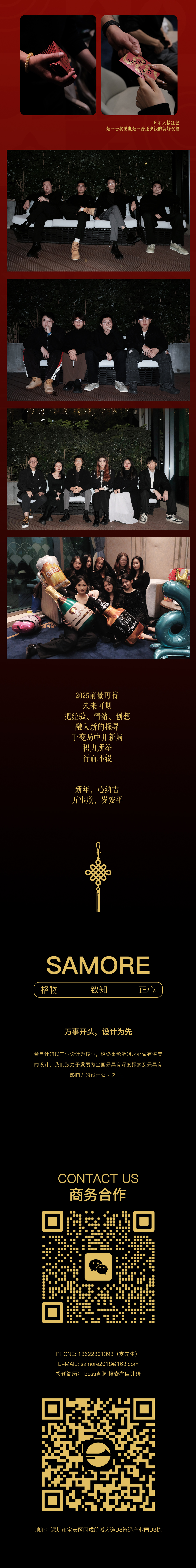 长图_03.jpg