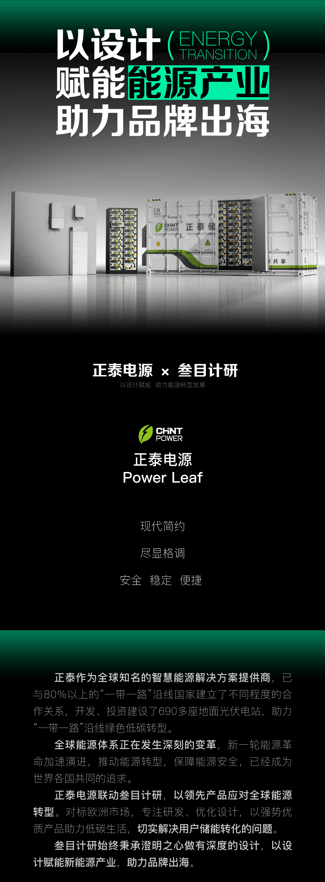 长图 (1).png