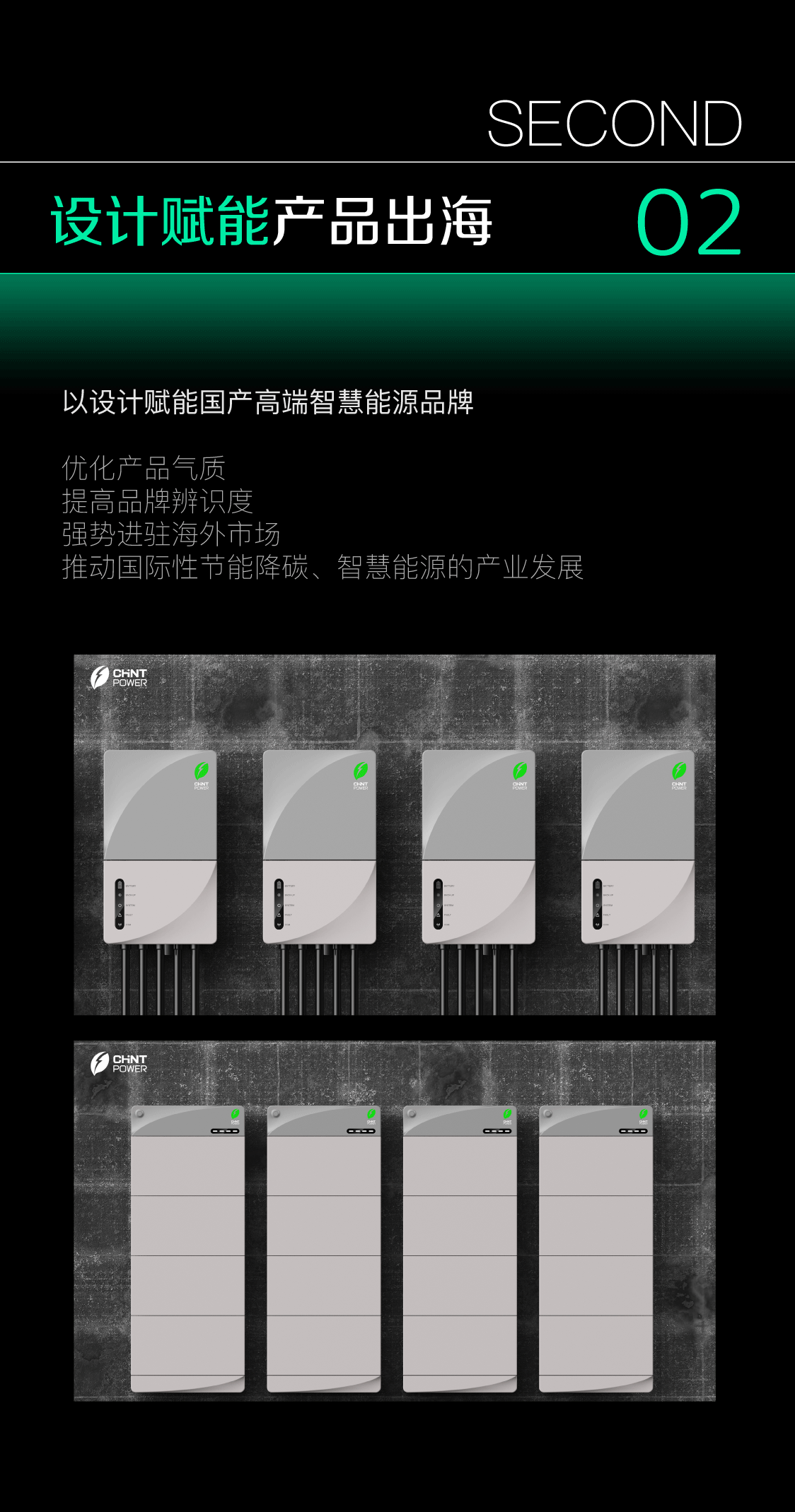 长图 (4).png