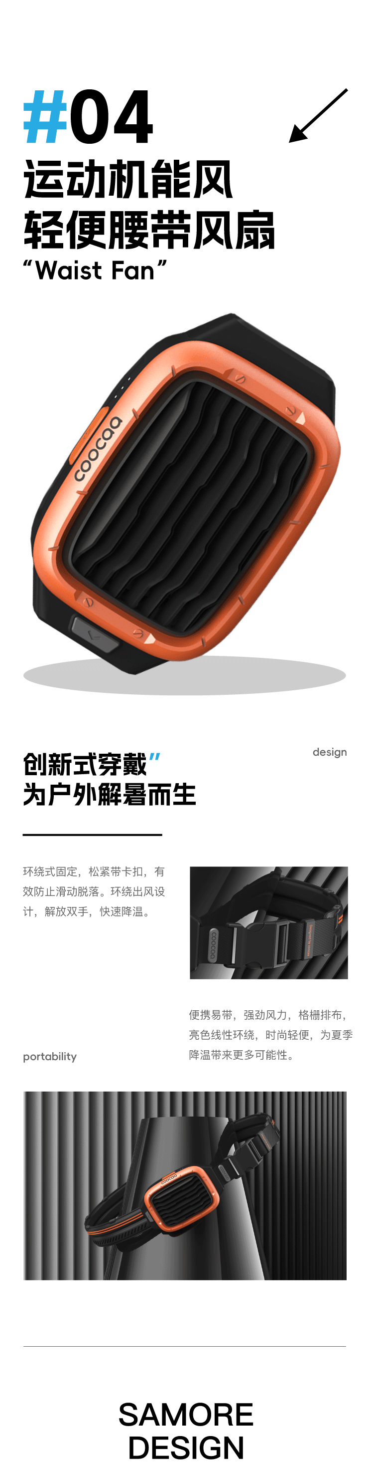 风扇合集_06.png