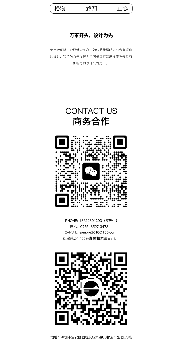 风扇合集_07.png